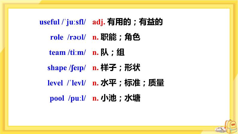 Lesson 20 Join Our Club!（课件PPT+教案+练习）08