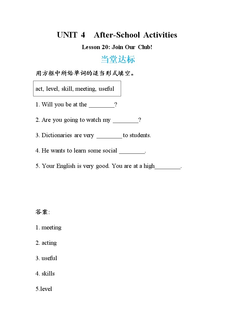 Lesson 20 Join Our Club!（课件PPT+教案+练习）01