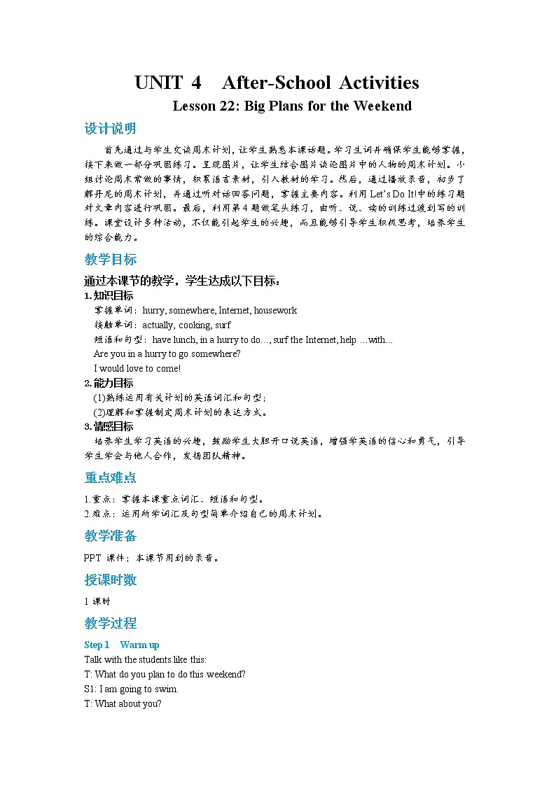 Lesson 22 Big Plans for the Weekend第1页