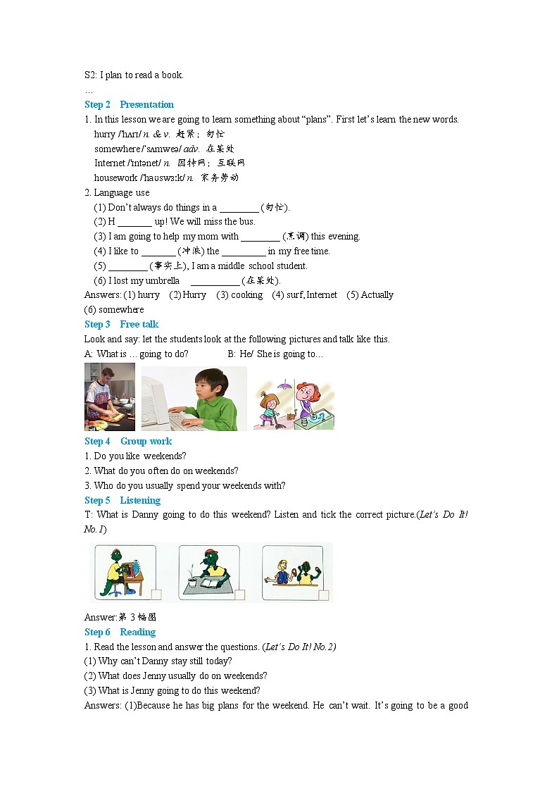 Lesson 22 Big Plans for the Weekend第2页