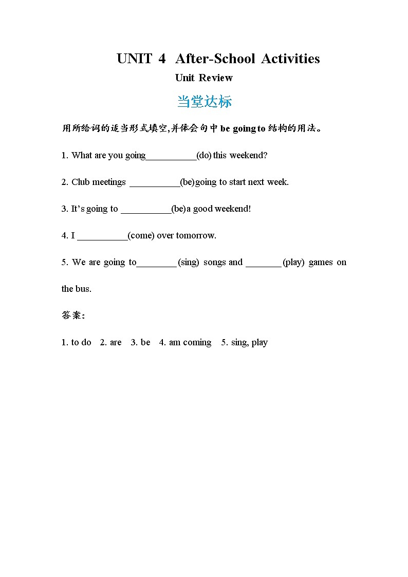 Unit 4 After­School Activities Unit Review（课件PPT+教案+练习）01