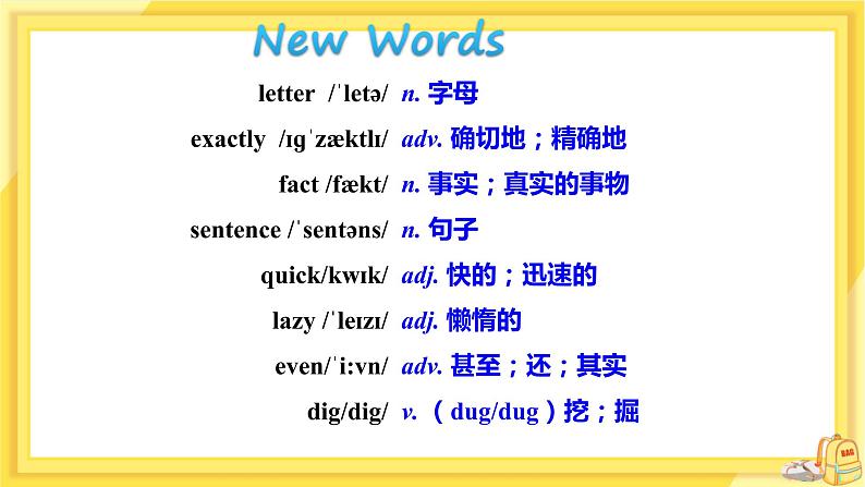 Lesson 27 Amazing English（课件PPT+教案+练习）04