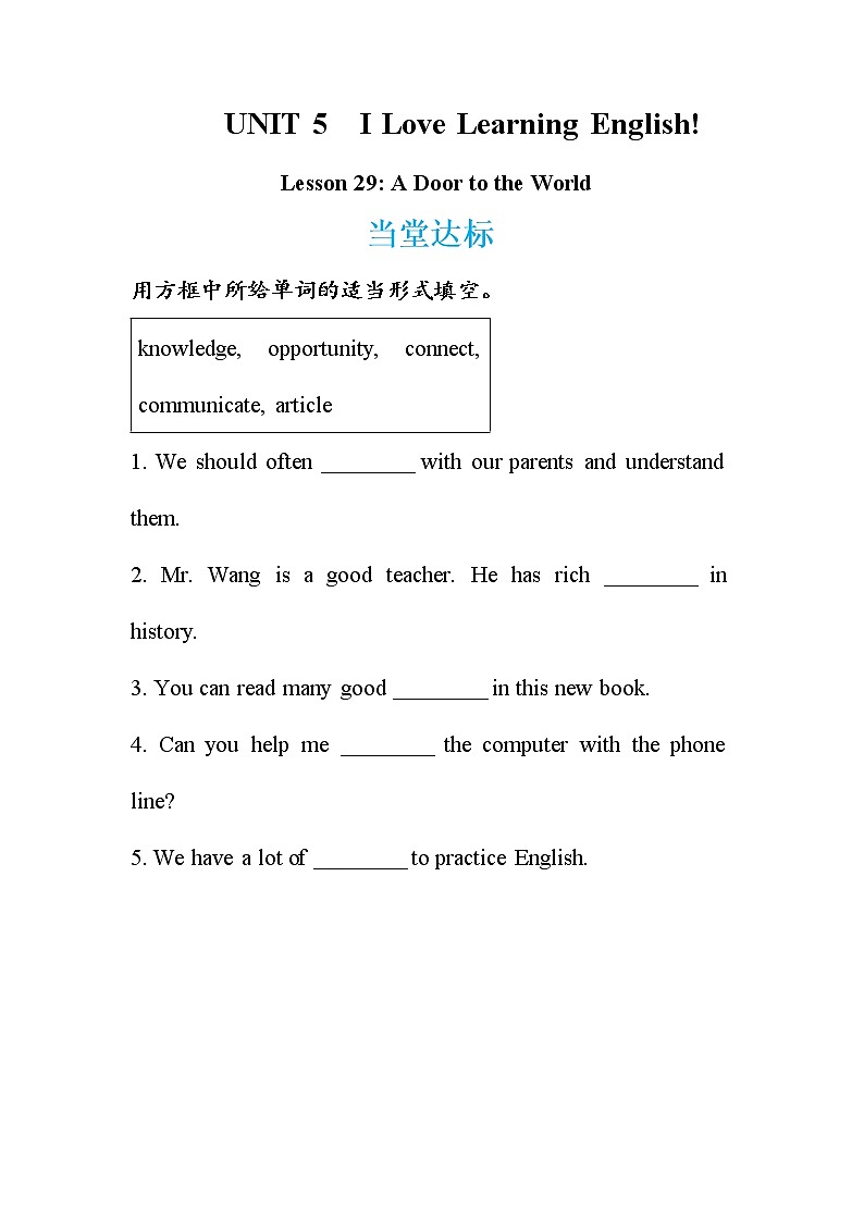 Lesson 29 A Door to the World（课件PPT+教案+练习）01