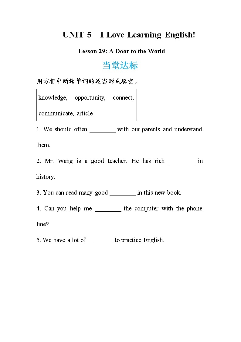 Lesson 29 A Door to the World（课件PPT+教案+练习）01