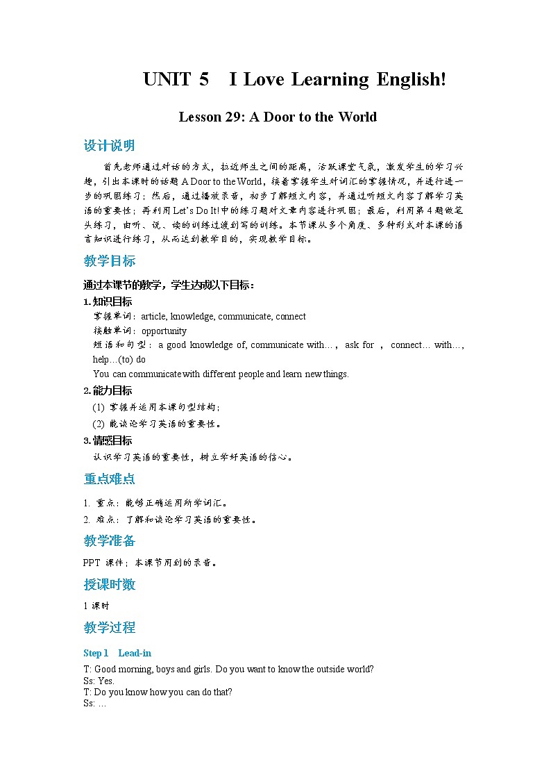 Lesson 29 A Door to the World（课件PPT+教案+练习）01