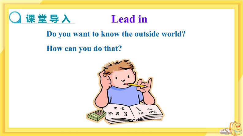 Lesson 29 A Door to the World（课件PPT+教案+练习）03