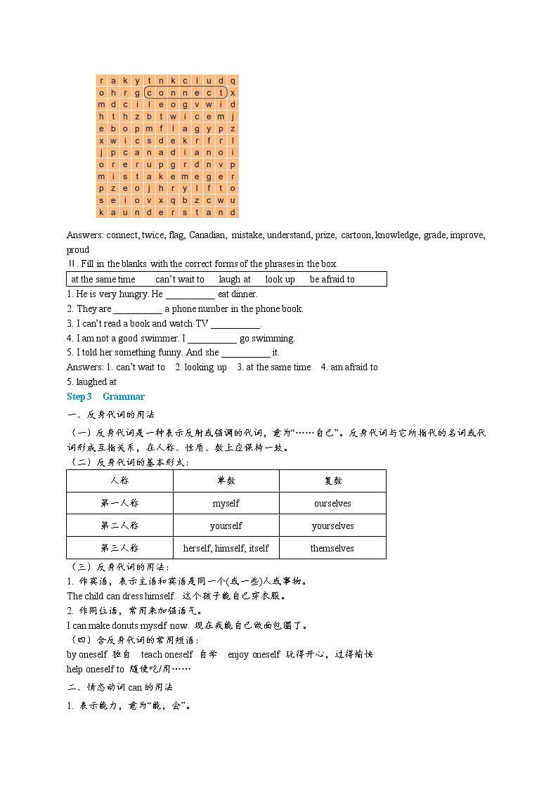 Unit 5 I Love Learning English Unit Review（课件PPT+教案+练习）02