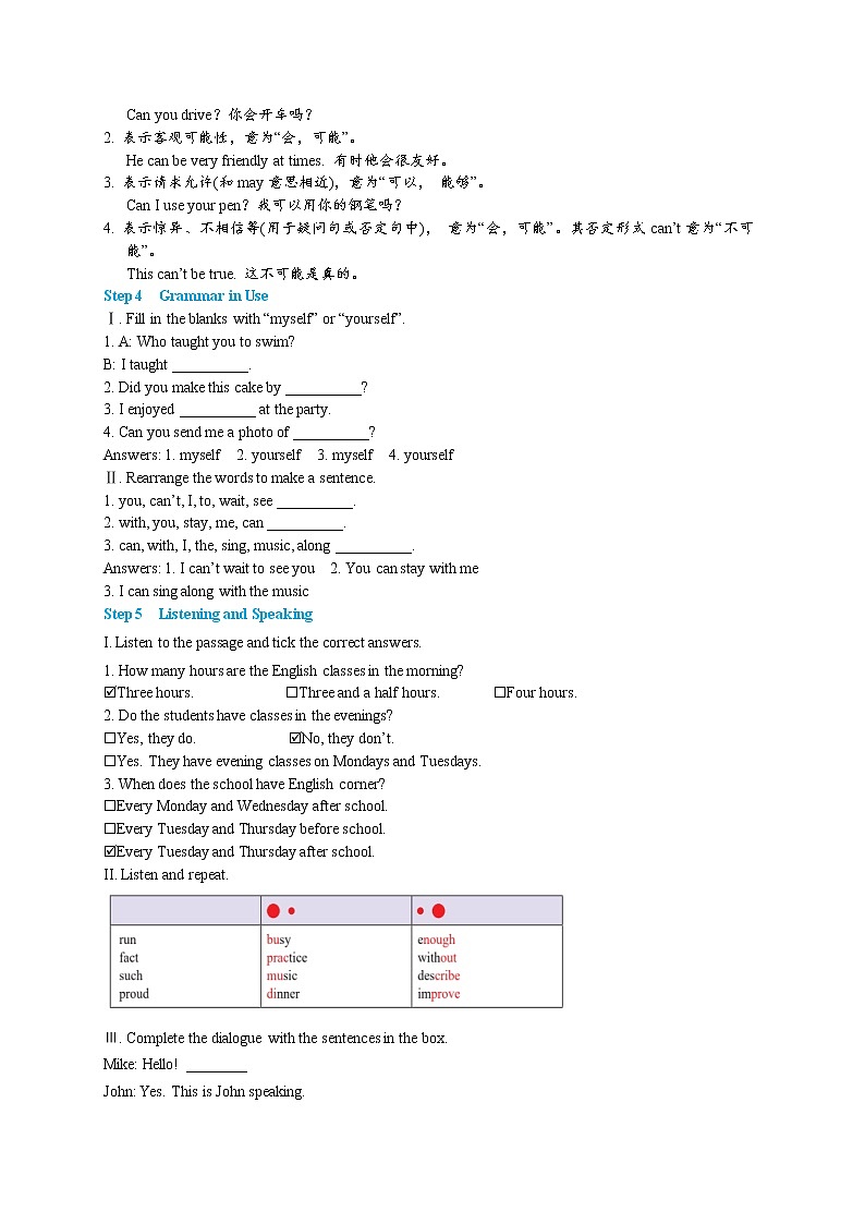 Unit 5 I Love Learning English Unit Review（课件PPT+教案+练习）03