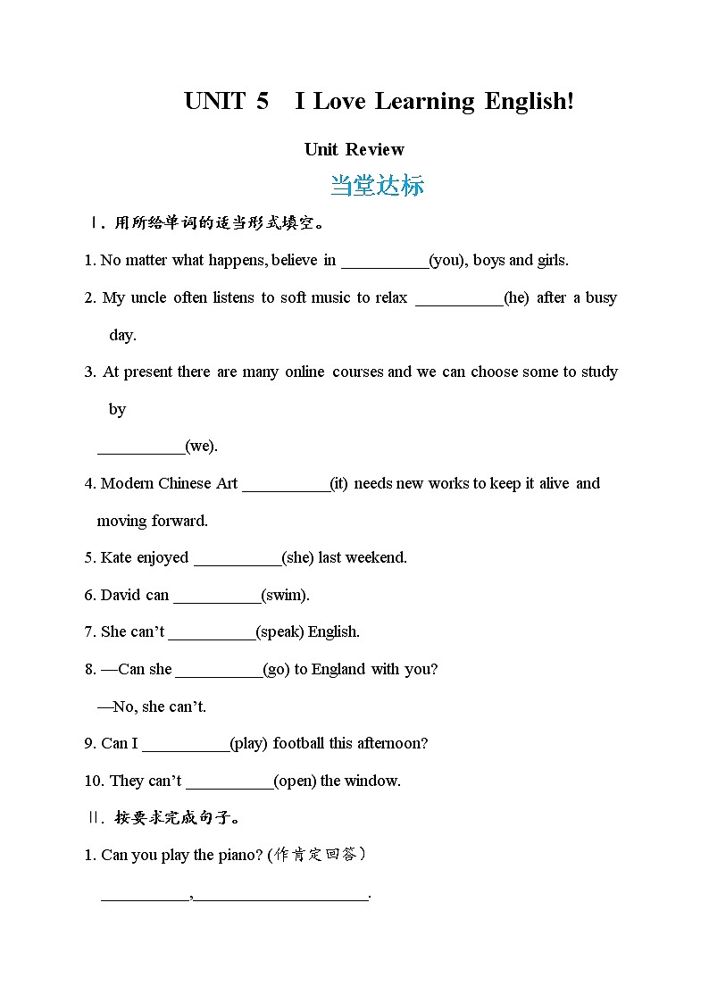 Unit 5 I Love Learning English Unit Review（课件PPT+教案+练习）01