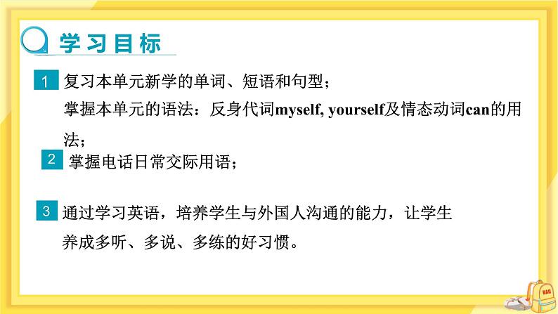 Unit 5 I Love Learning English Unit Review（课件PPT+教案+练习）02