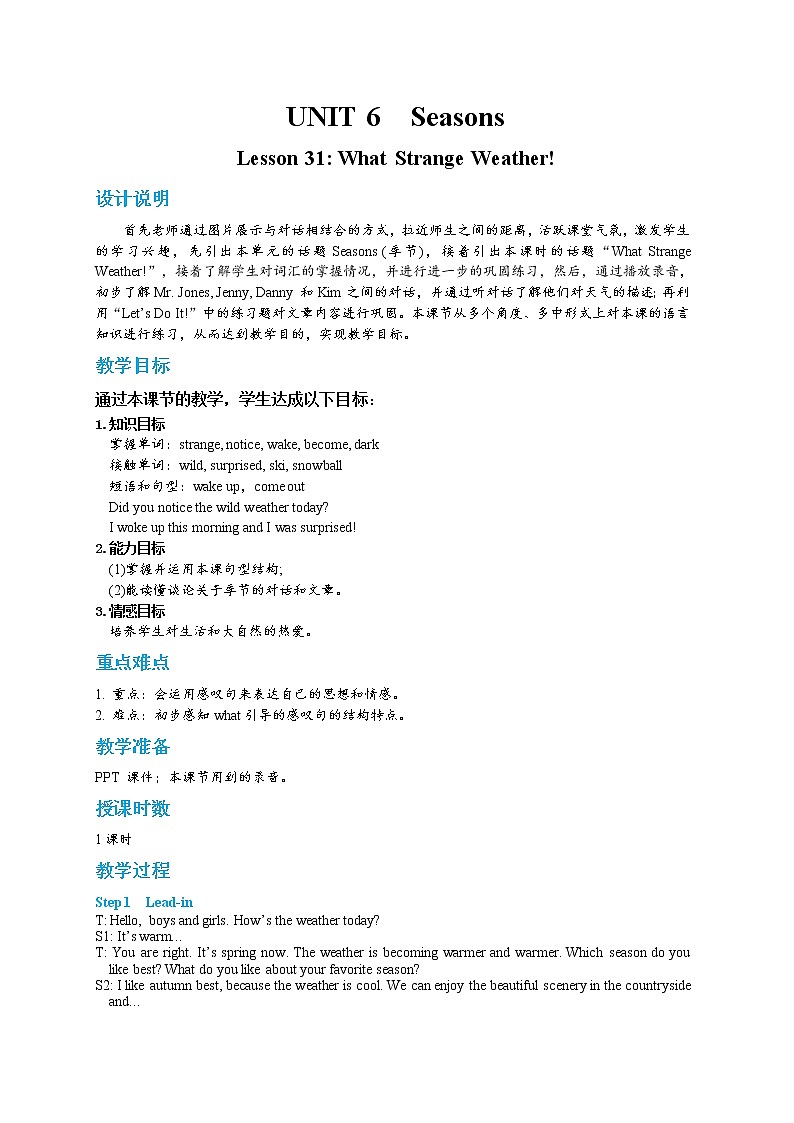 Lesson 31 What Strange Weather!（课件PPT+教案+练习）01