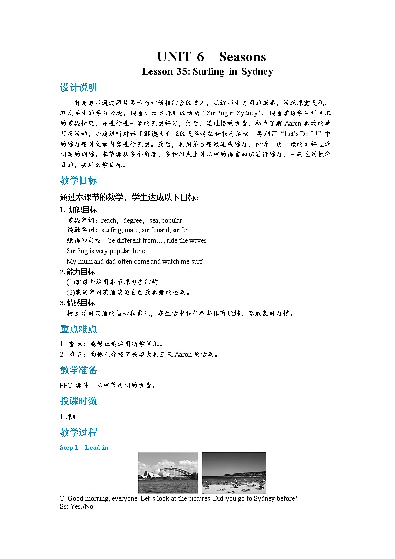 Lesson 35 Surfing in Sydney第1页