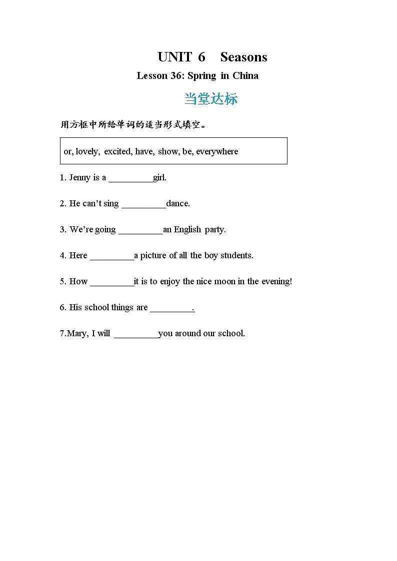 Lesson 36 Spring in China（课件PPT+教案+练习）01