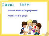 Lesson 36 Spring in China（课件PPT+教案+练习）