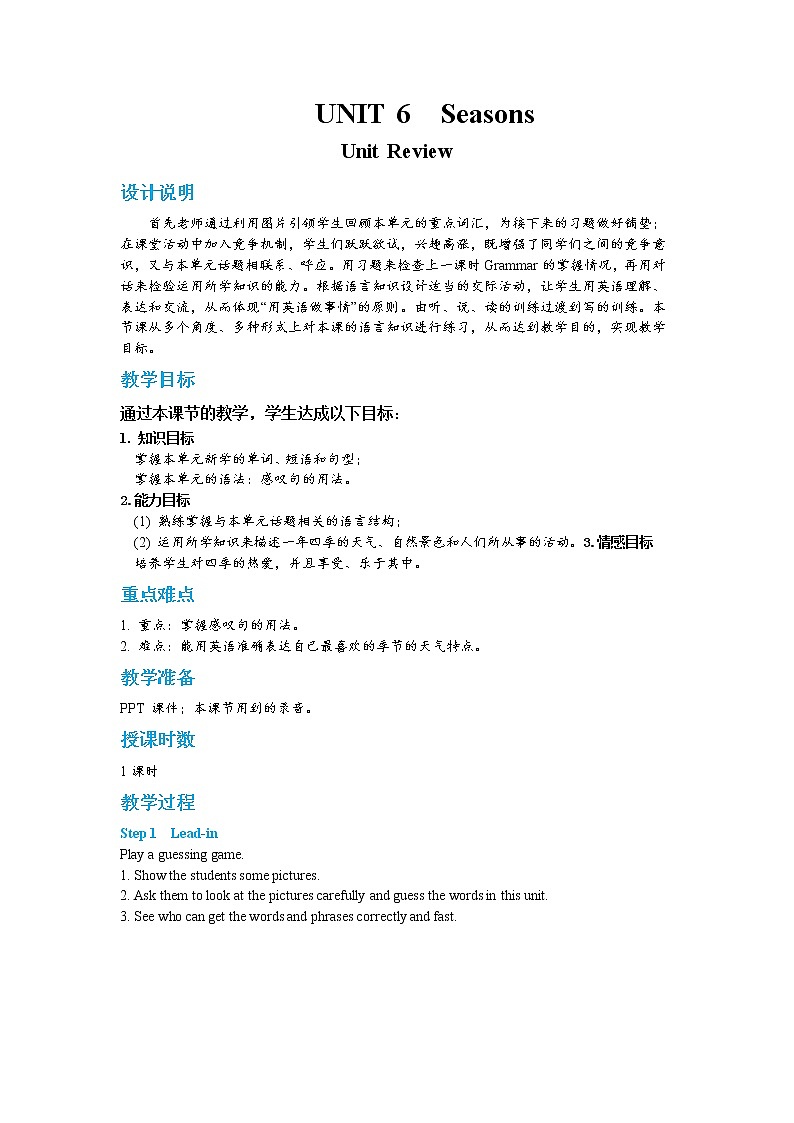 Unit 6 Seasons Unit Review（课件PPT+教案+练习）01
