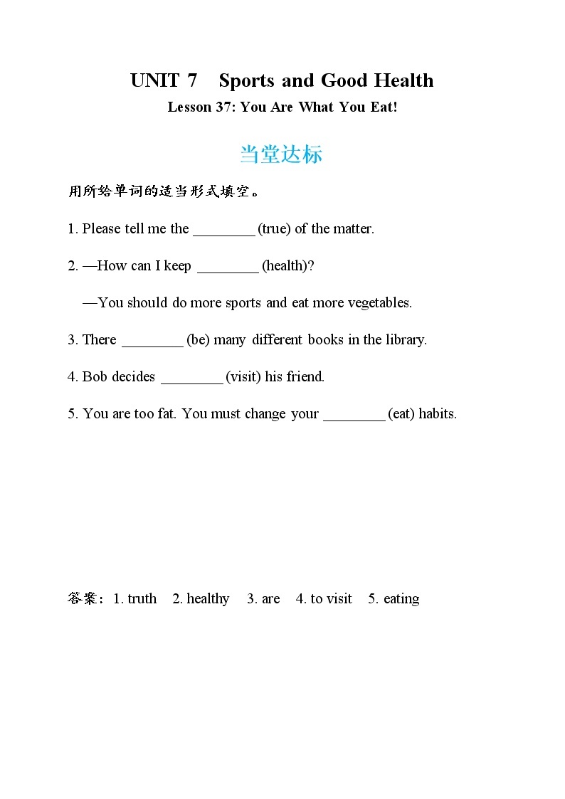 Lesson 37 You Are What You Eat!（课件PPT+教案+练习）01