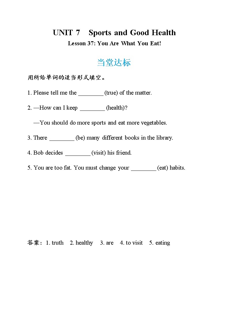 Lesson 37 You Are What You Eat!（课件PPT+教案+练习）01
