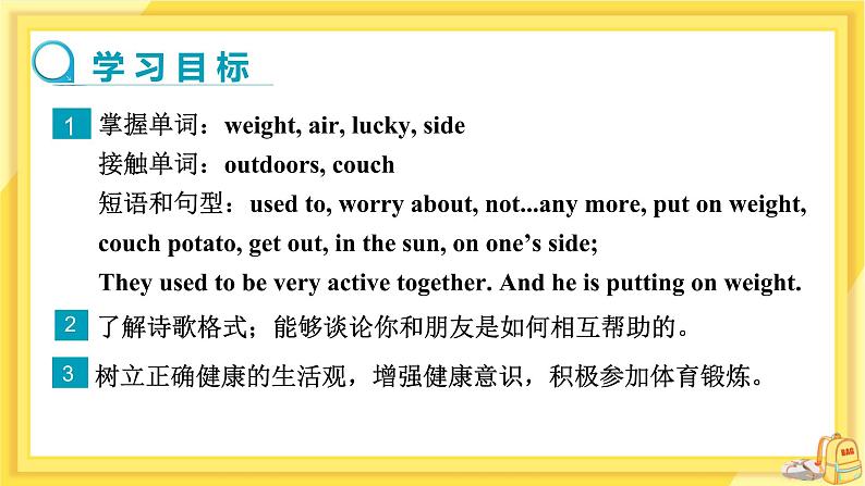 Lesson 40 Move Your Body（课件PPT+教案+练习）02
