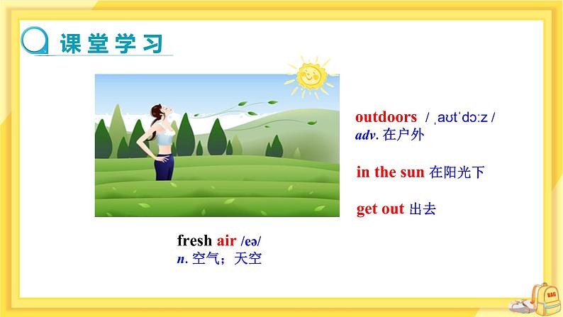 Lesson 40 Move Your Body（课件PPT+教案+练习）05