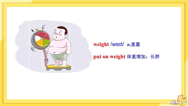 Lesson 40 Move Your Body（课件PPT+教案+练习）07