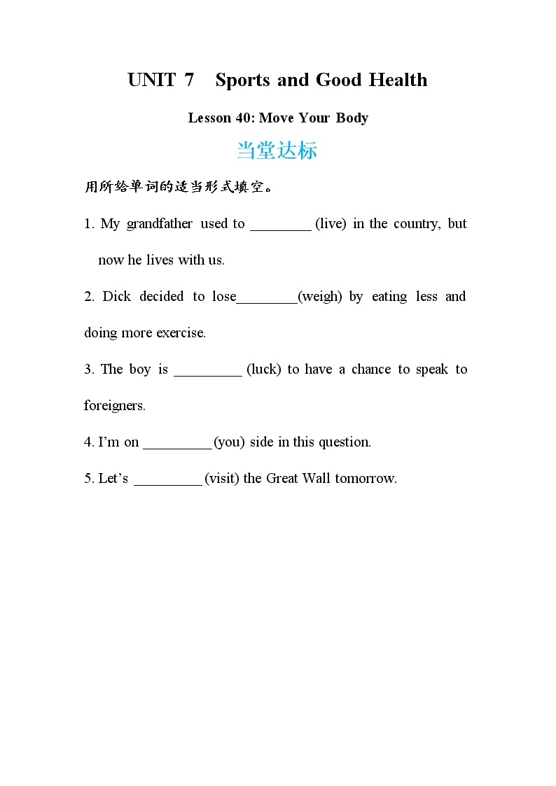 Lesson 40 Move Your Body（课件PPT+教案+练习）01