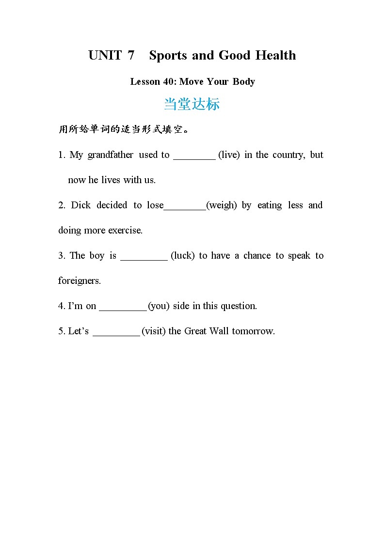 Lesson 40 Move Your Body（课件PPT+教案+练习）01