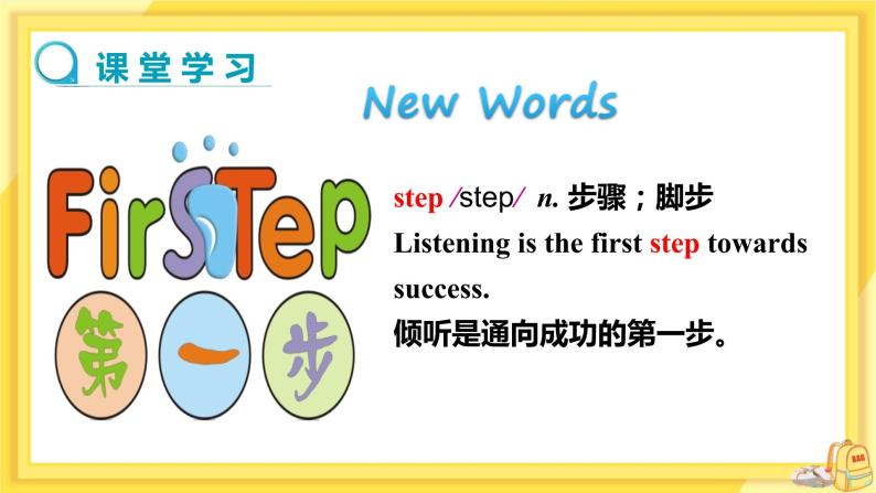 Lesson 42 Know Yourself（课件PPT+教案+练习）06