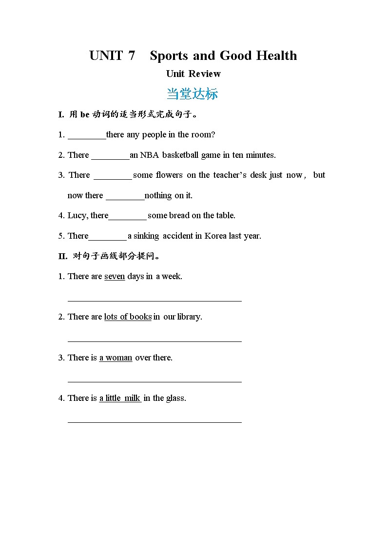 UNIT 7 Sports and Good Health Unit Review（同步练习）第1页