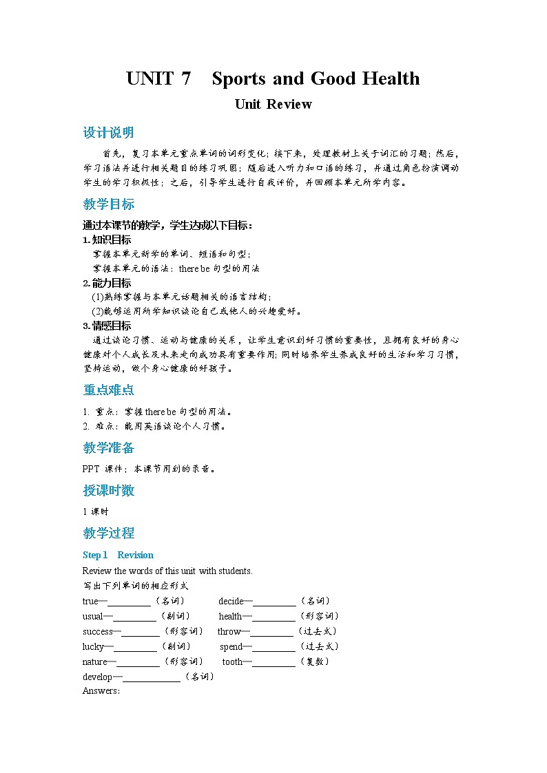 UNIT 7 Sports and Good Health Unit Review第1页