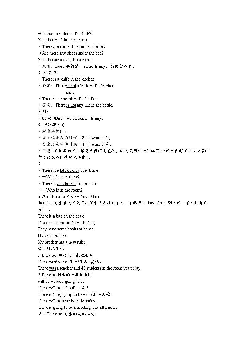 UNIT 7 Sports and Good Health Unit Review第3页