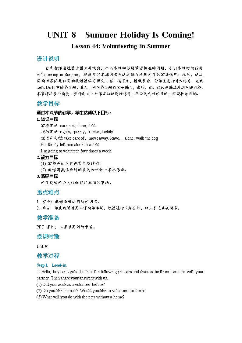 Lesson 44 Volunteering in Summer第1页