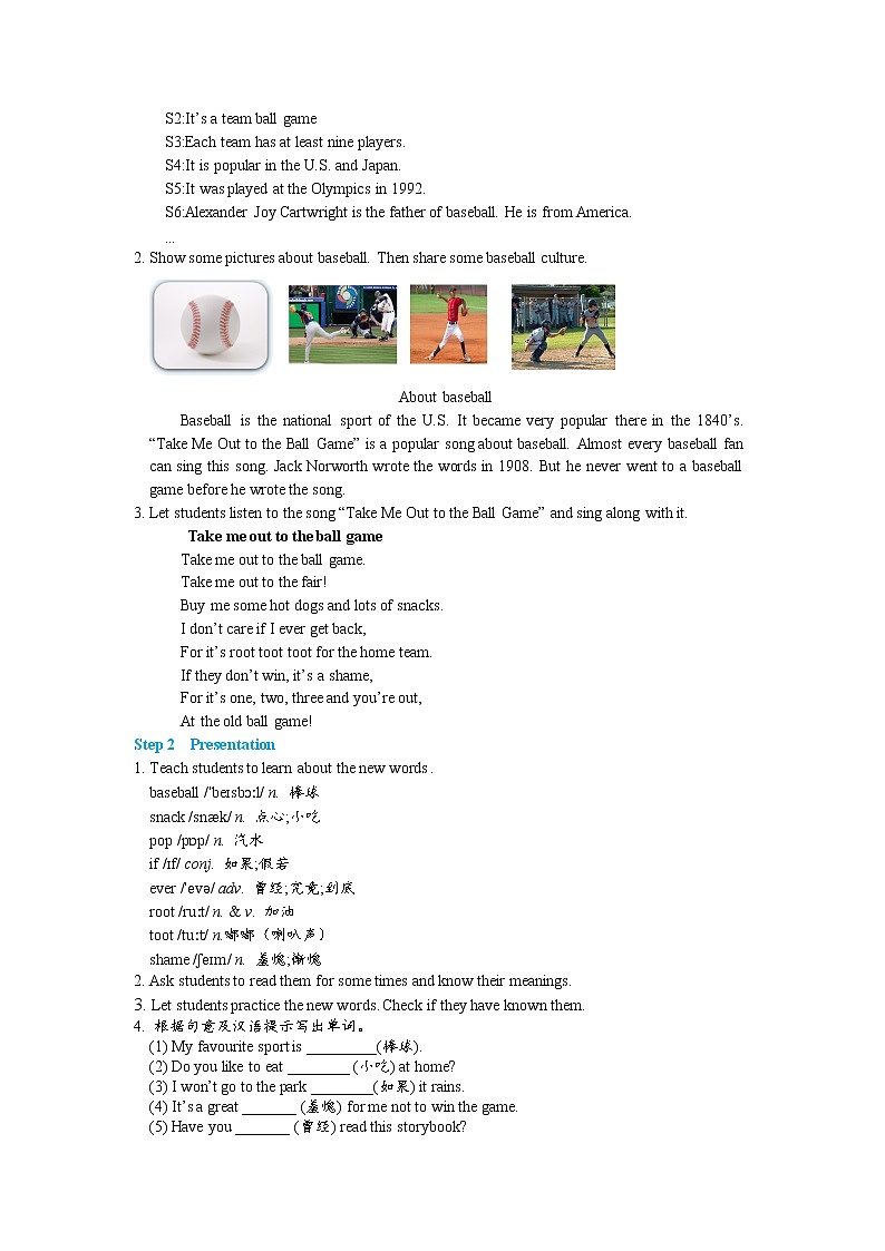 Lesson 45 Baseball Season第2页