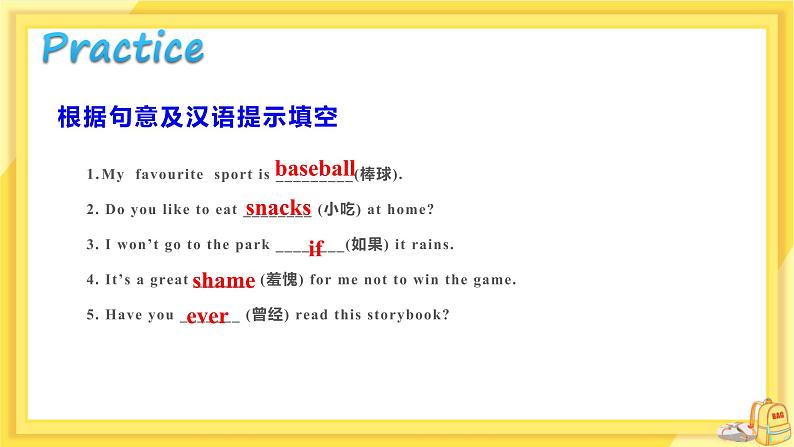 Lesson 45 Baseball Season（课件PPT+教案+练习）07