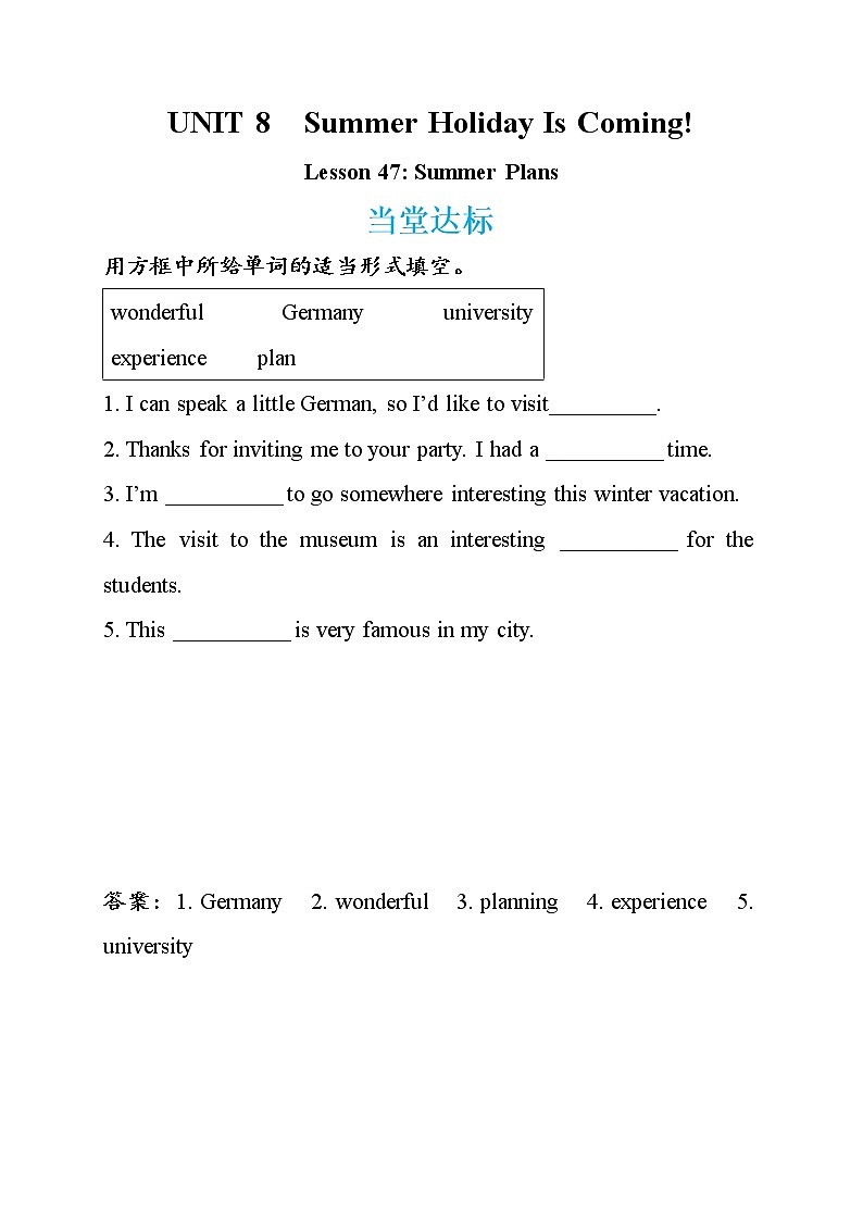 Lesson 47 Summer Plans（课件PPT+教案+练习）01