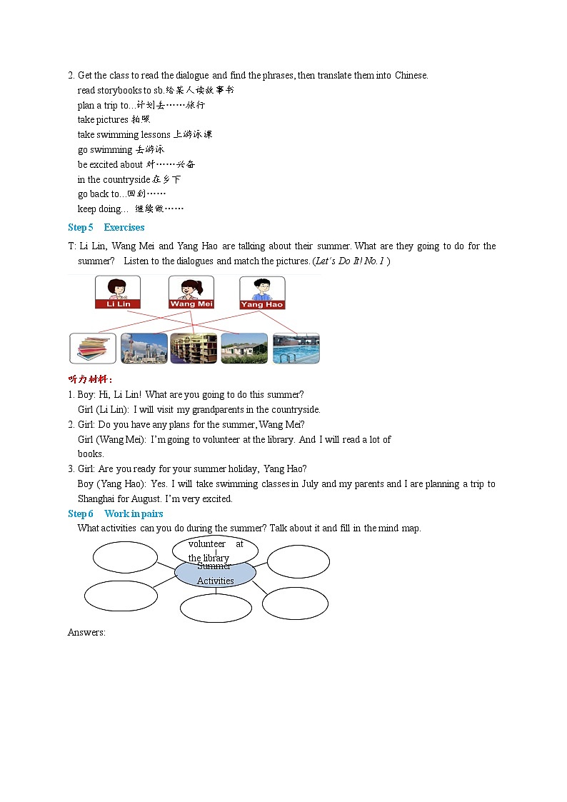 Lesson 47 Summer Plans（课件PPT+教案+练习）03