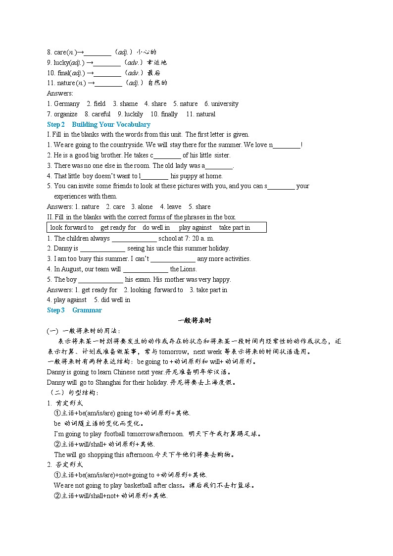 Unit 8 Summer Holiday is Coming Unit Review（课件PPT+教案+练习）02