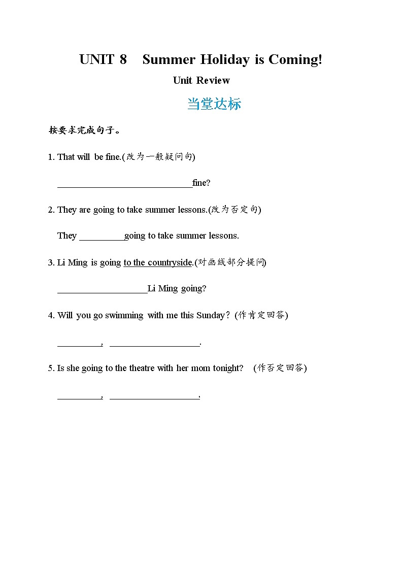 Unit 8 Summer Holiday is Coming Unit Review（课件PPT+教案+练习）01