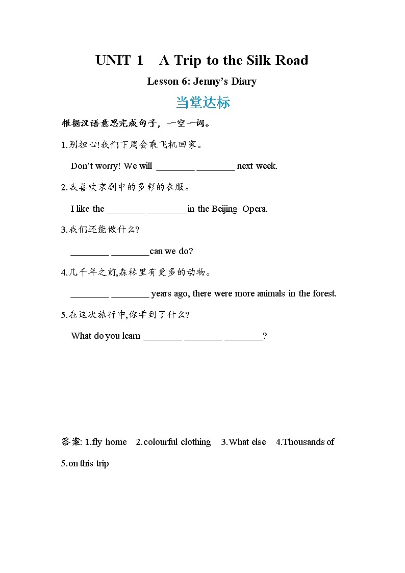 Lesson 6 Jenny’s Diary（课件PPT+教案+练习）01