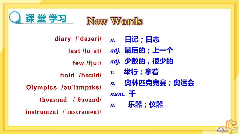 Lesson 6 Jenny’s Diary（课件PPT+教案+练习）06