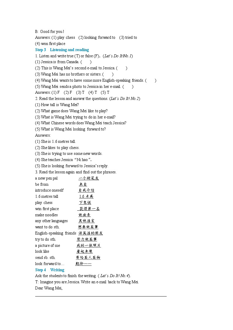 Lesson 30 Writing an E­mail in English（课件PPT+教案+练习）03