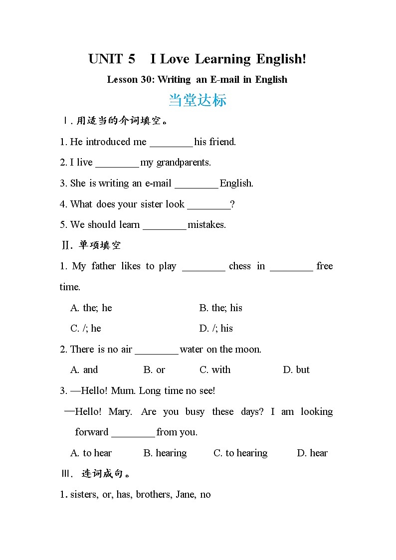 Lesson 30 Writing an E­mail in English（课件PPT+教案+练习）01