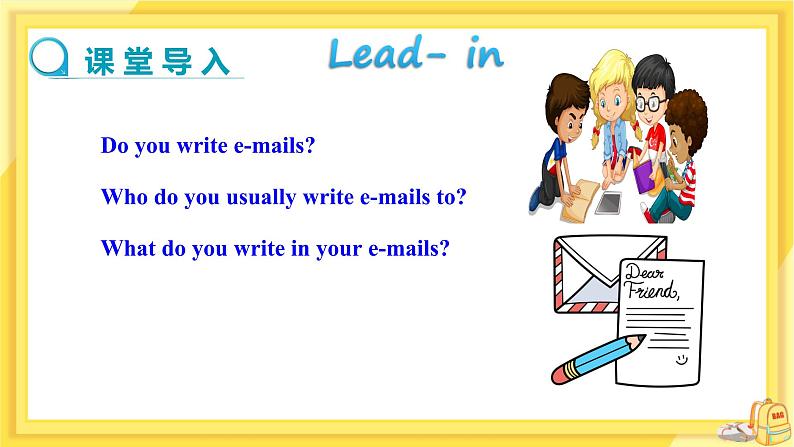 Lesson 30 Writing an E­mail in English（课件PPT+教案+练习）03