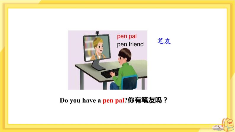 Lesson 30 Writing an E­mail in English（课件PPT+教案+练习）06