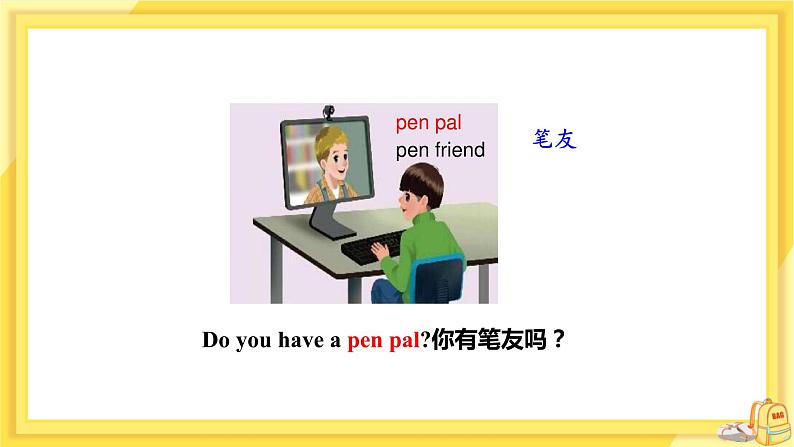 Lesson 30 Writing an E­mail in English（课件PPT+教案+练习）06