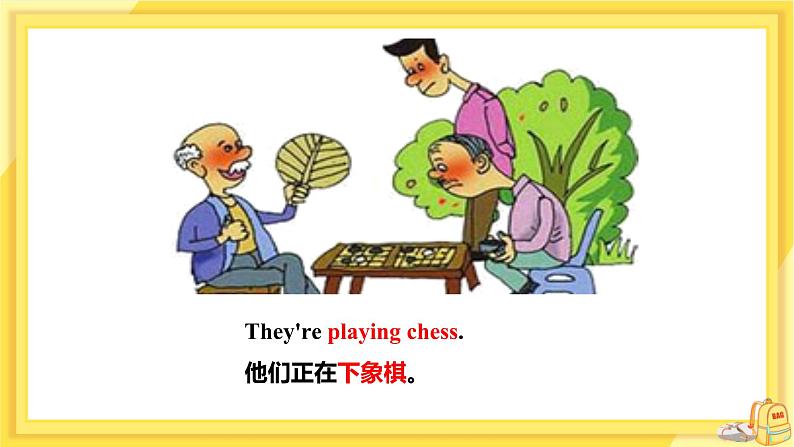 Lesson 30 Writing an E­mail in English（课件PPT+教案+练习）07