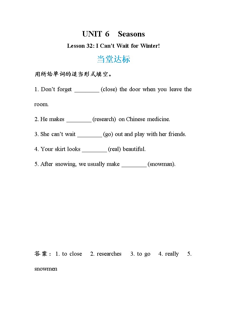 Lesson 32 I Can’t Wait for Winter!（课件PPT+教案+练习）01
