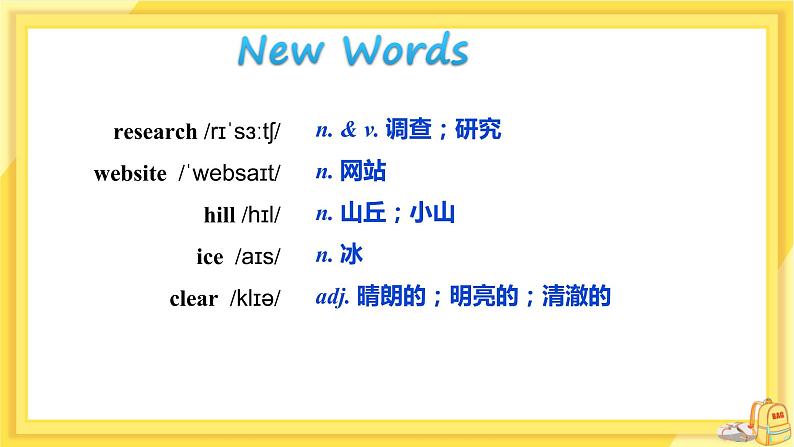 Lesson 32 I Can’t Wait for Winter!（课件PPT+教案+练习）06