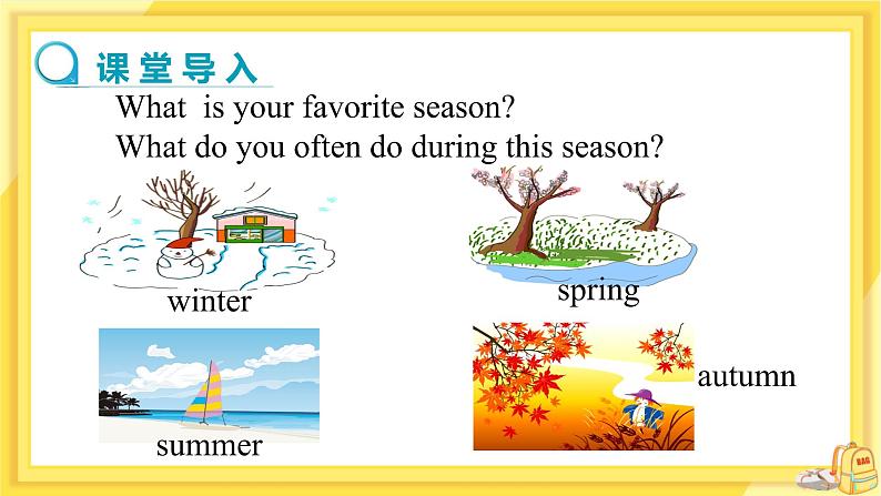 Lesson 33 Kim’s Favourite Season（课件PPT+教案+练习）03