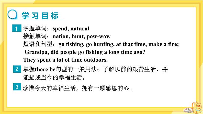 Lesson 41 Were People Healthy Then（课件PPT+教案+练习）02