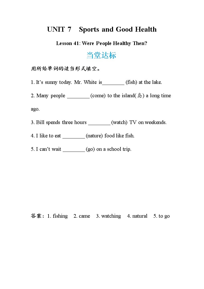 Lesson 41 Were People Healthy Then（课件PPT+教案+练习）01